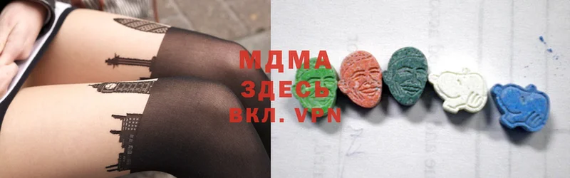 MDMA Molly  Бирск 